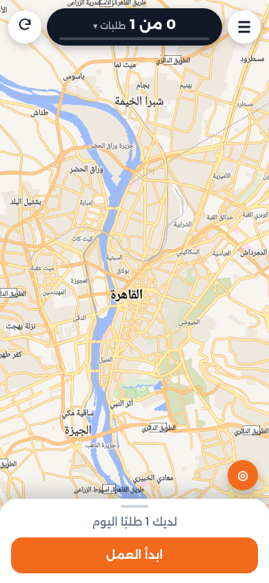 تطبيق المندوب - الخريطة والطلبات